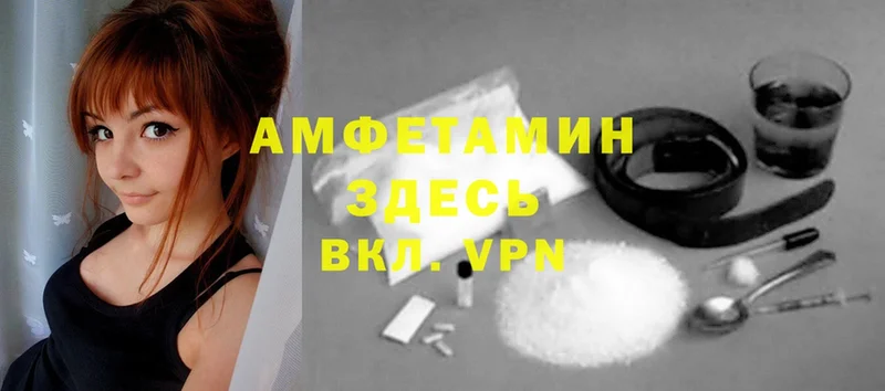 Amphetamine 98%  дарнет шоп  Морозовск 