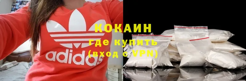 Cocaine 98%  Морозовск 